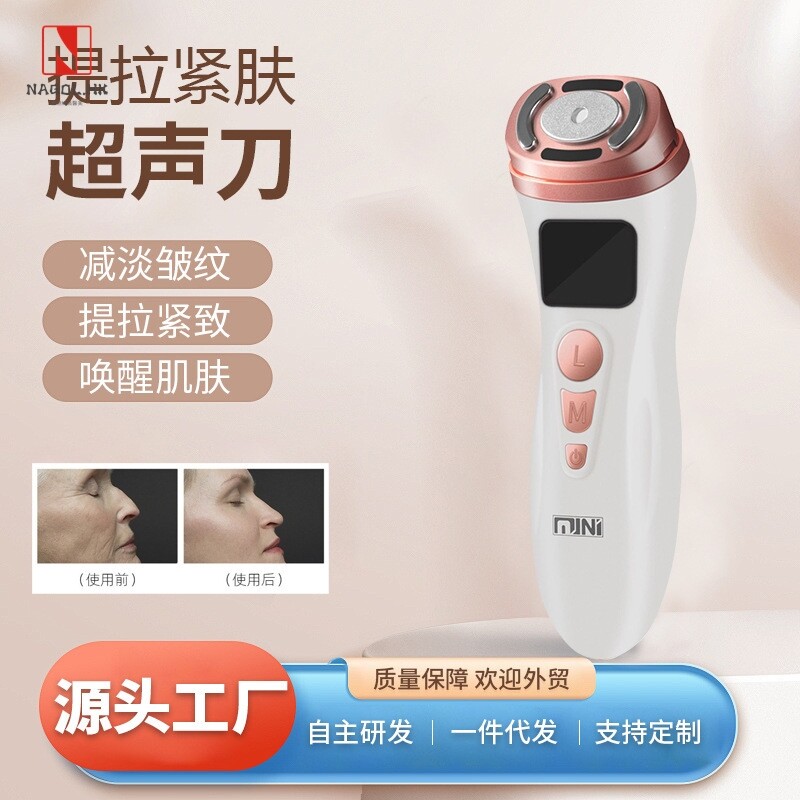 MINI二代HIFU超声刀 RF嫩肤仪EMS电流紧致提拉导入彩光温热嫩肤仪