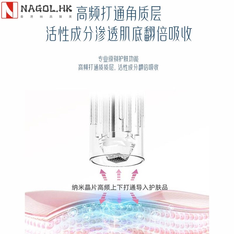 电动微针仪家用无创水光自打微晶笔玻尿酸冻干粉导入仪可调节微晶