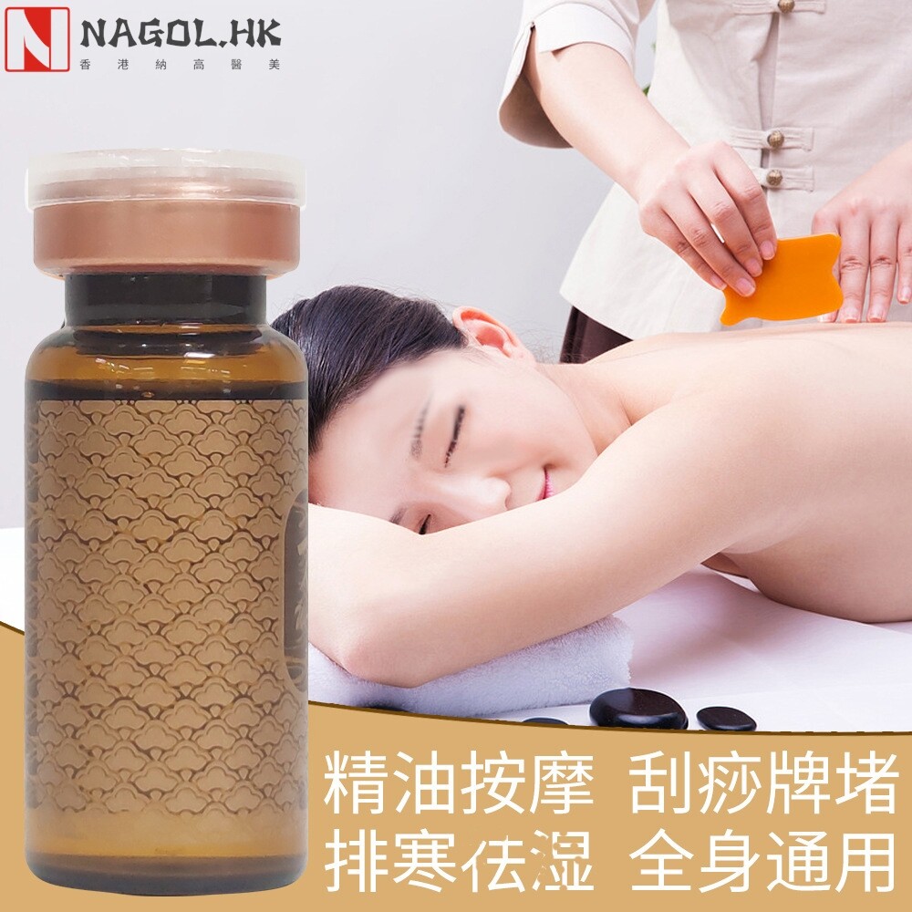 48次身体精油套盒刮痧按摩油开背发热药油艾草肩颈美容院养生套盒