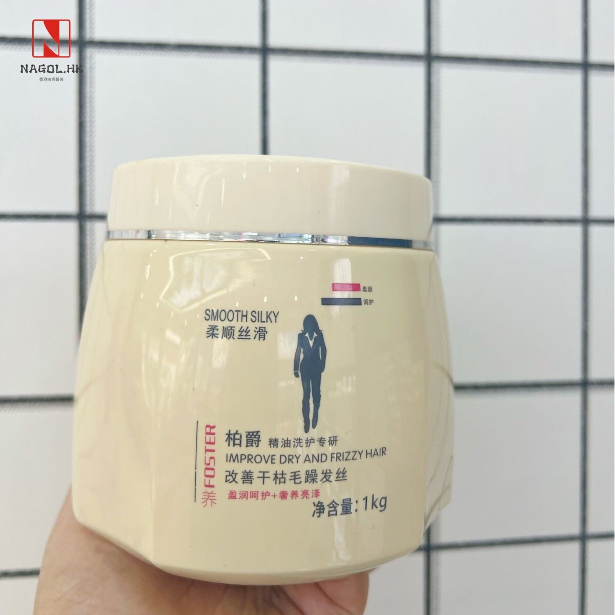 厂家1升柏爵发膜整箱24瓶滋养修护营养发膜护发素柔顺