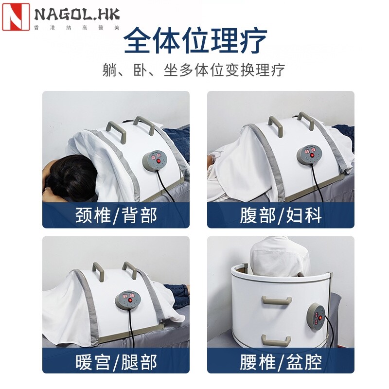 新款远红外理疗仪美容院养生馆家用电发热疏通经络全身热疗养生仪