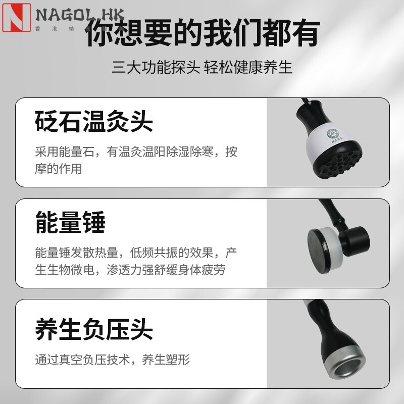 麦嘉昕同款仪器经络疏通仪脉冲调理拔罐刮痧仪养生馆生命能量形体