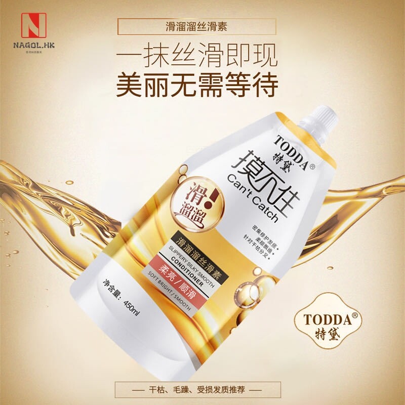特黛摸不住滑溜溜发膜倒膜免蒸滋养柔顺修护焗油膏护发素现货