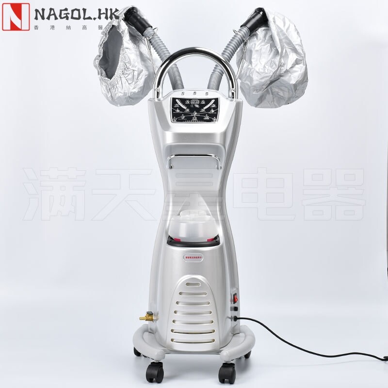 美发蒸汽机焗油机理发店臭氧机发廊活氧生化仪头发膜护理营养机器