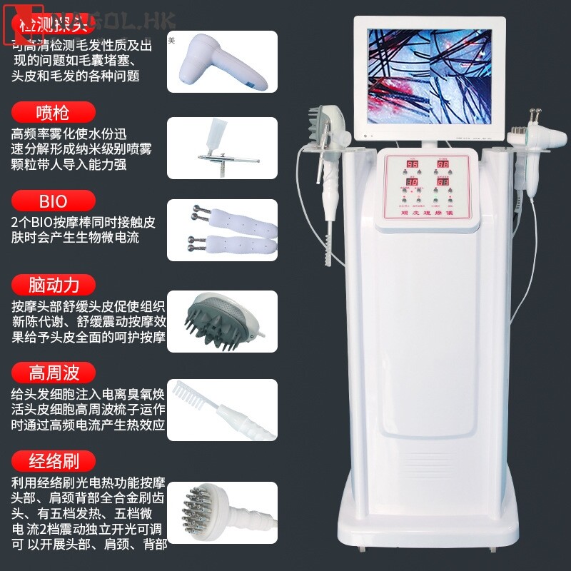 新款头皮检测仪养发馆毛囊高清一体机200倍四光储存防脱毛发测试