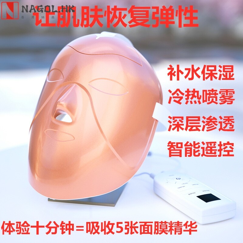 负离子面膜机蒸汽面罩 家用冷热喷导入补水保湿氧气雾化美容仪器