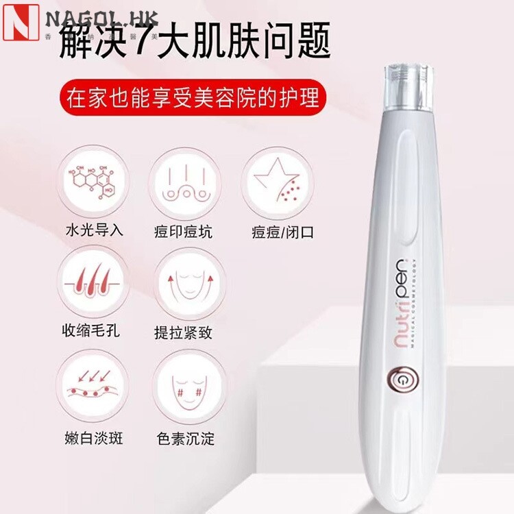 纳米微晶导入仪中胚MTS家用无创无针水光冻干粉自动出液导入仪器