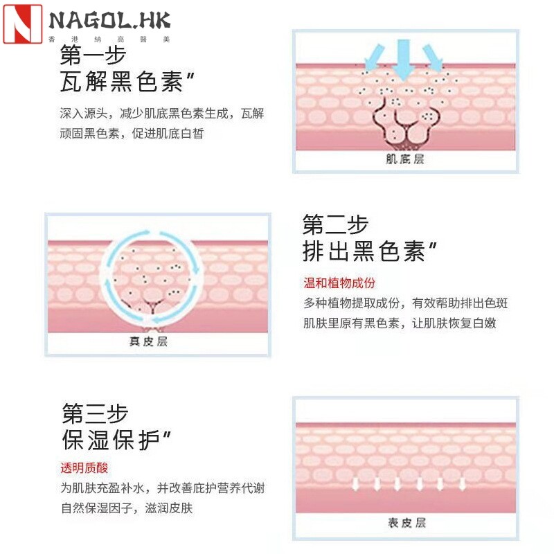 素颜灯泡肌美白精华液去黄提亮改善暗沉焕肤面部淡斑美肌液美白霜