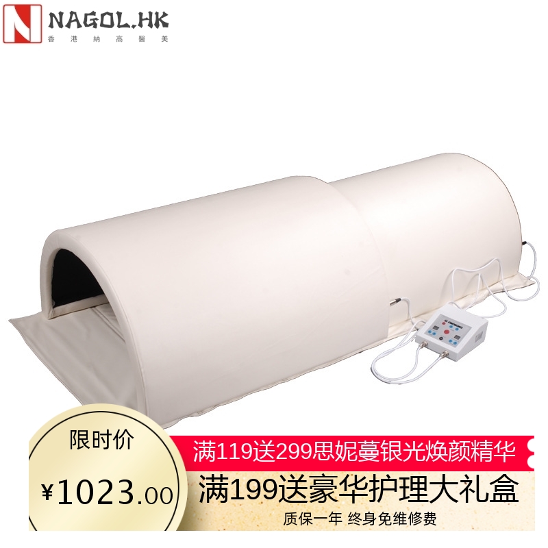 远红外线太空舱皮革太空仓排酸祛湿养生仪