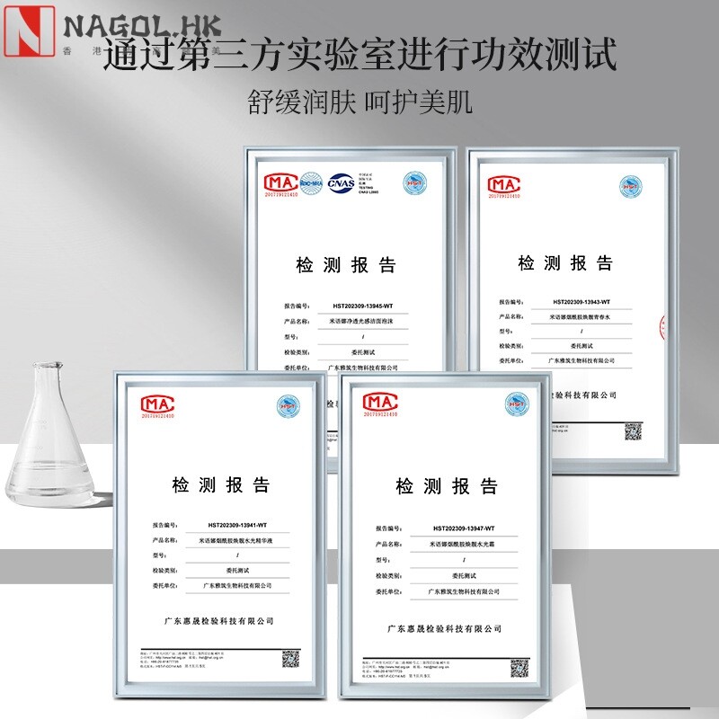 院线拓客烟酰胺套盒 鱼子酱护肤品晒后呵护补水保湿焕靓肌肤面部