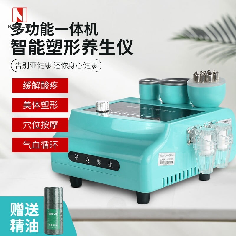 蓝精灵智能身体养生负压发热刮痧仪吸痧疏通经络拔罐肩颈调理导入
