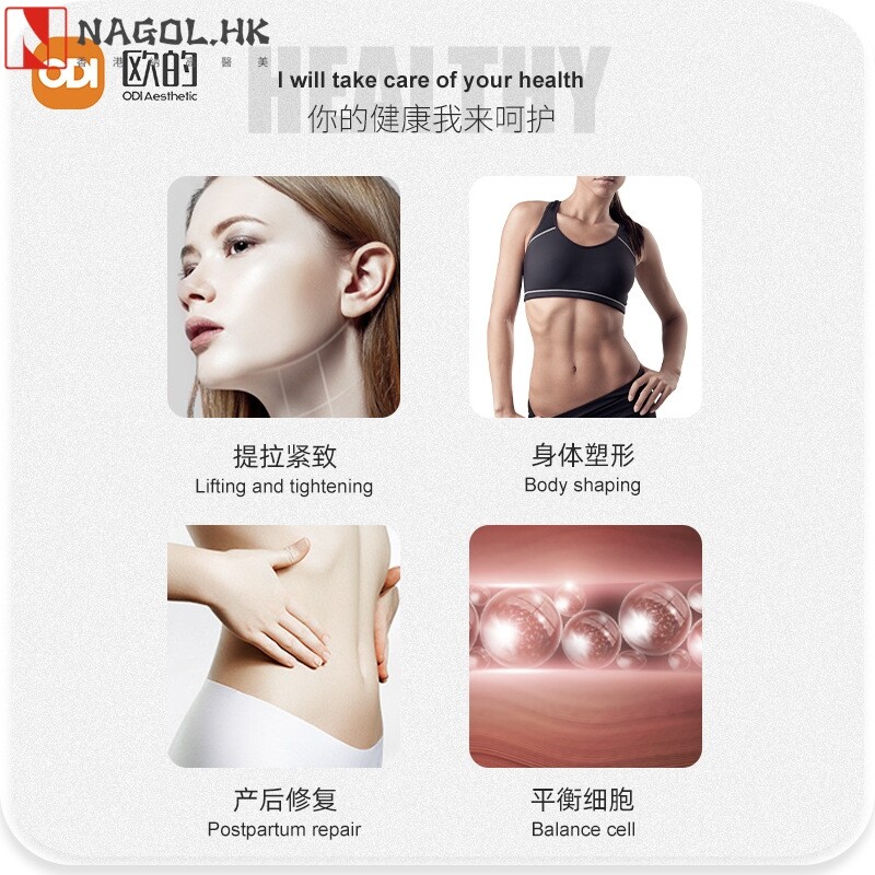 欧的发烧大师经络仪塑形提拉产后修复养生仪面部理疗发热美容仪