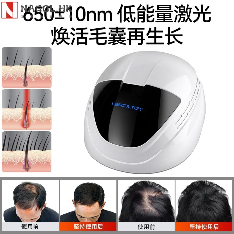 增发生发仪厂家护发生发仪CFDA认证均衡头皮养发帽密发生发头盔
