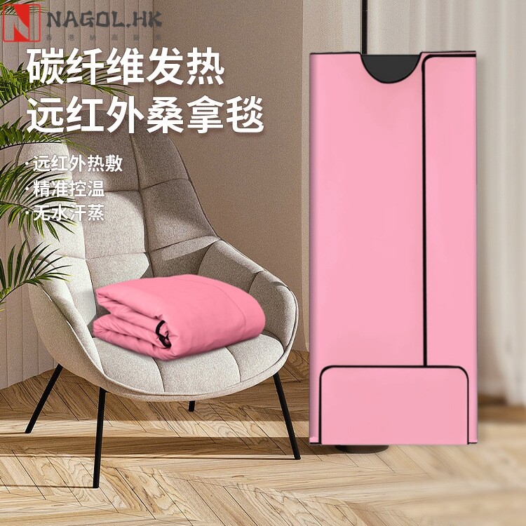 美容院远红外产后发汗桑拿毯家用无水桑拿毯一温区控温全身出汗毯