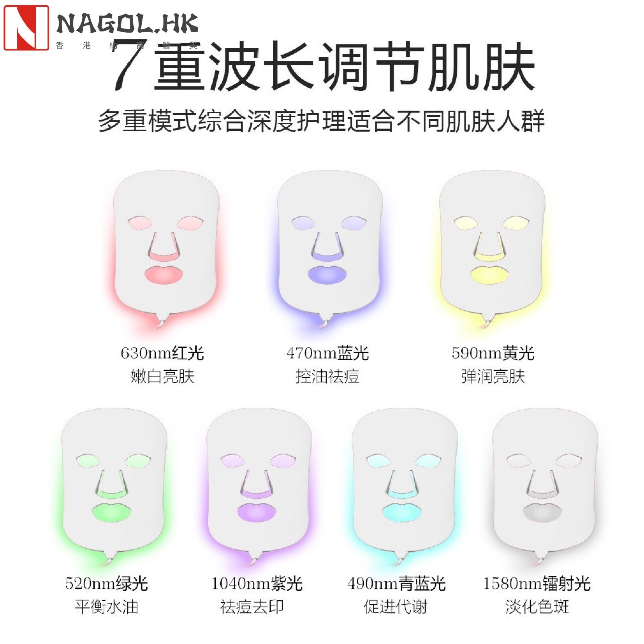 亚马逊硅胶红光谱面罩美容仪提拉紧致光子V脸嫩肤除皱光子嫩肤仪