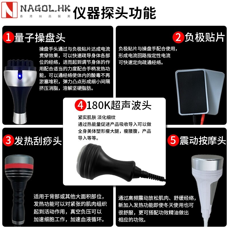 身体生命能量仪器美容院专用疏通经络台式家用刮痧拔罐养生理疗仪