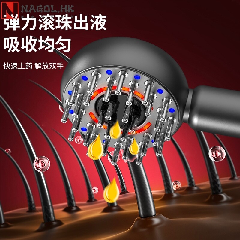 跨境按摩梳子头皮上药器养发梳生发仪红光护发梳头皮按摩器护发仪
