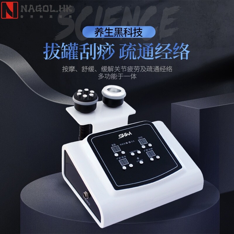 电动刮痧仪器做身体仪器排酸吸痧经络疏通仪负压拔罐理疗养生仪器