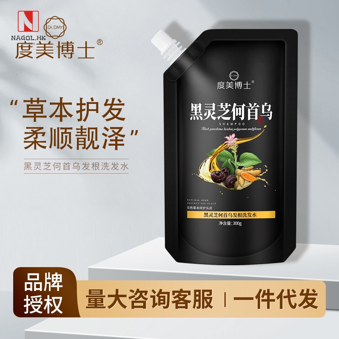 度美博士黑灵芝何首乌洗发水改善毛躁养发止痒头皮清洁洗发水