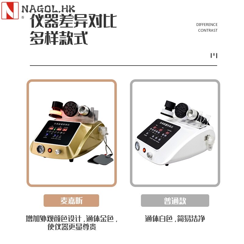 生命能量形体抗衰多功能美容导入仪器刮痧经络按摩疏通养生仪全身