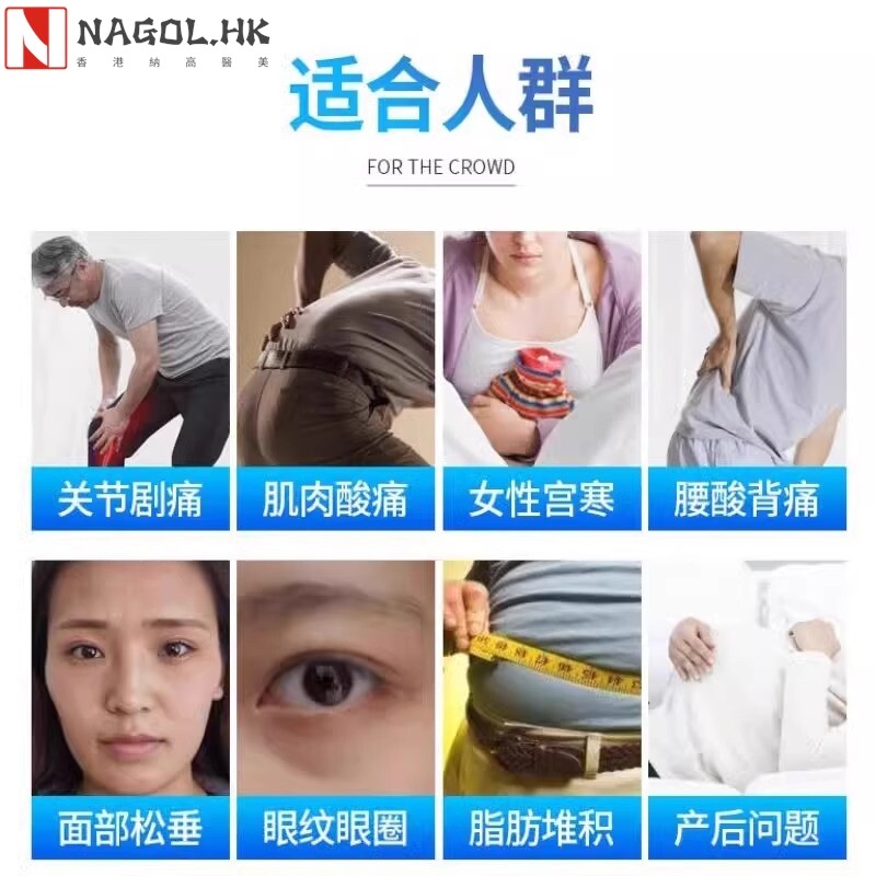 发烧大师温控美容仪美容院专用DR热能抗衰紧致暧宫经络气血温