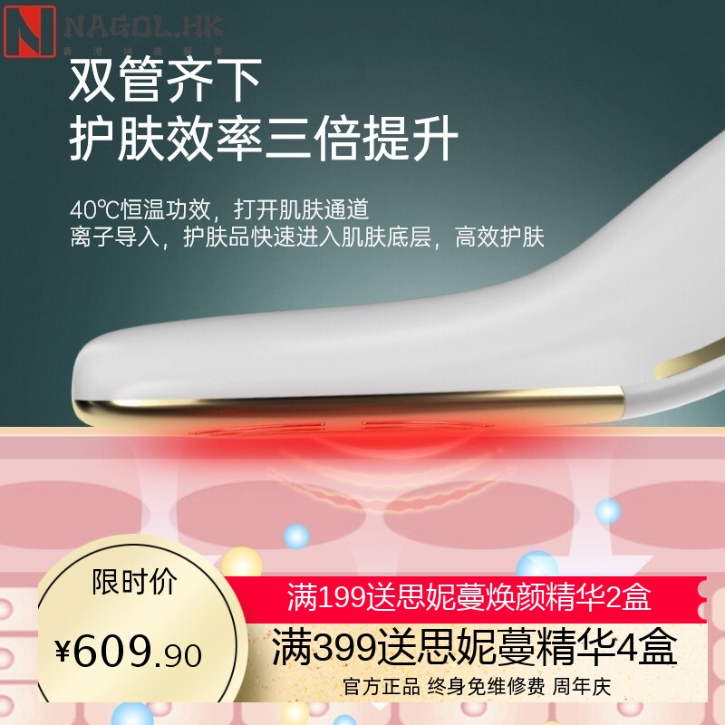 美容仪家用脸部按摩眼部法令纹童颜提拉紧致面部频冷热导入嫩肤仪