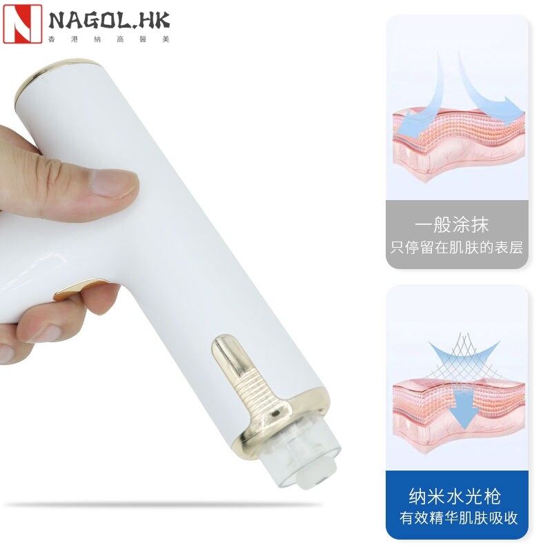 纳米水光导入仪器电动微针微晶融溶斑枪中胚原液冻干粉美白精华