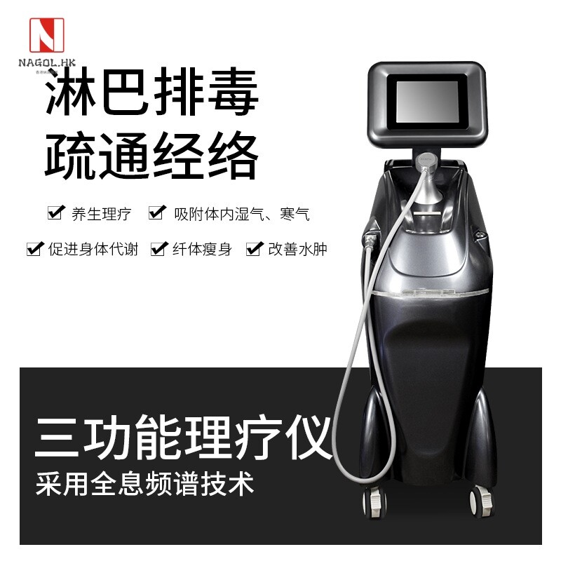 养生仪疏通经络淋巴刮痧拔罐按摩仪多功能电疗理疗仪美容院线专用