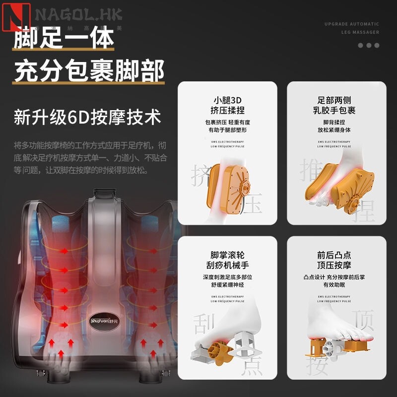 一件发,全自动足疗机家用小腿部脚步部穴位仪足底足部老人揉捏按