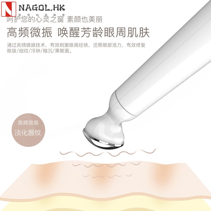 严选美眼仪眼部美容仪眼袋细纹黑眼圈眼纹按摩器眼霜导入器美眼笔