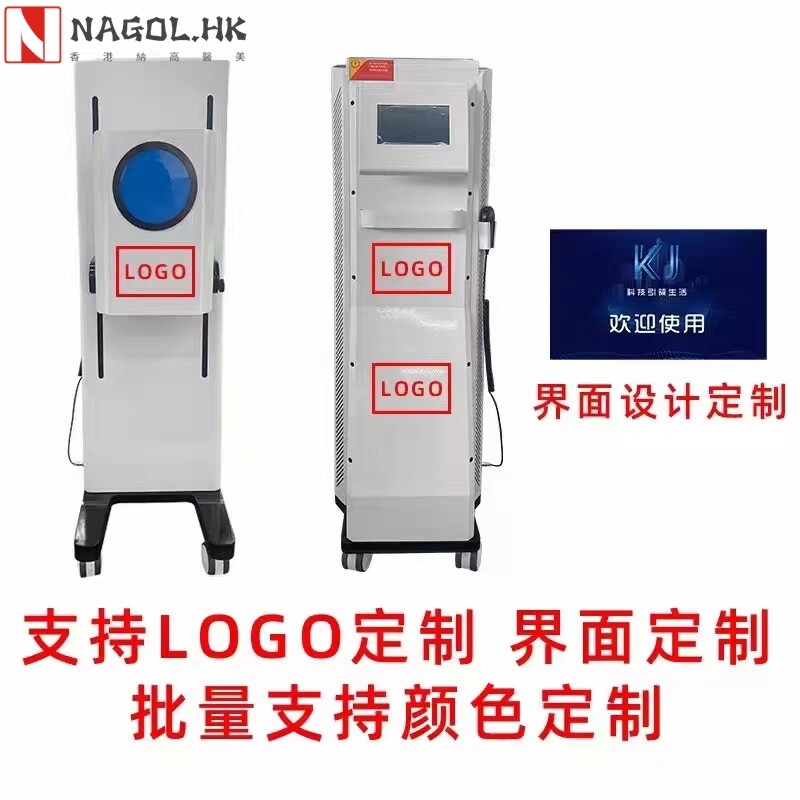 智控触屏太赫兹细胞热疗仪立式升降光波理疗能量仪厂家直销