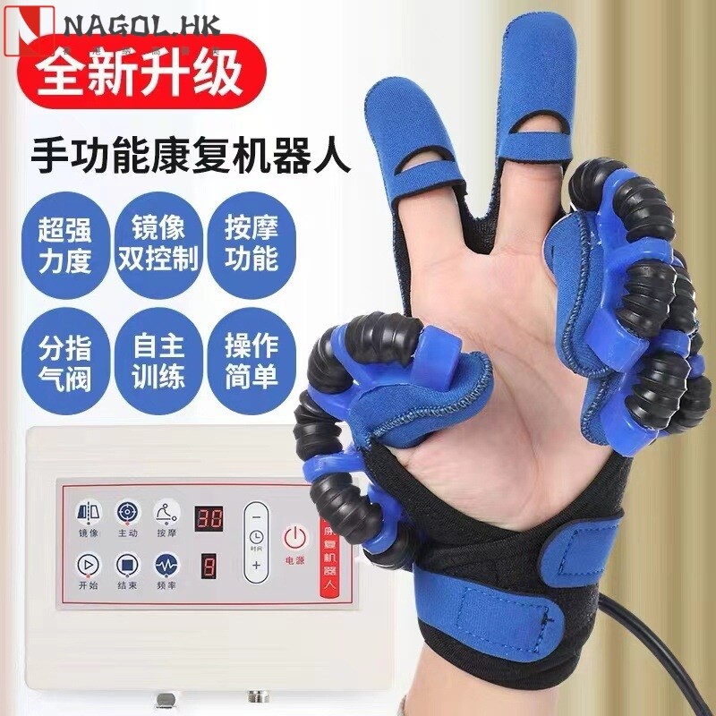 气动式康复机器人手部训练器材手套智能手指锻炼仪半成品厂家直供