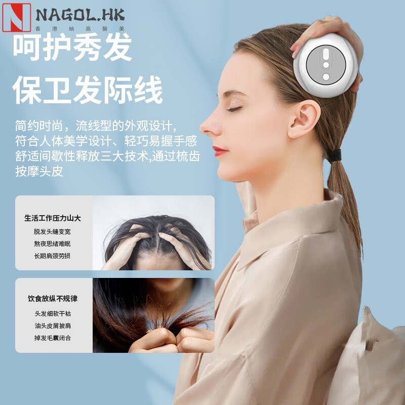 新款生发辅助仪 电动揉捏头皮防脱发掉发按摩家用头部按摩仪放松