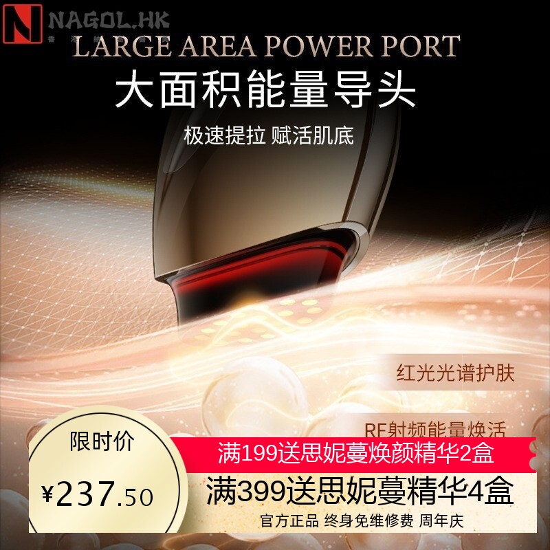 黄金胶原炮家用美容仪脸部提拉紧致淡纹ems微电流能量导入童颜仪