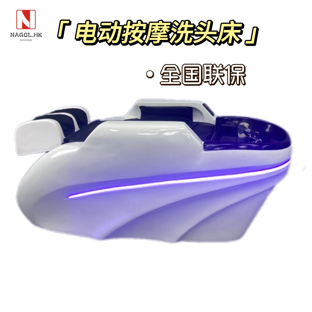 智能电动按摩洗头床理发店发廊美发店专用多功能头疗水循环养发床