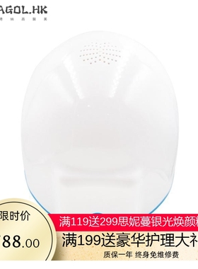LED Red Light Therapy Infrared Helmet Hair Loss Growth Devic