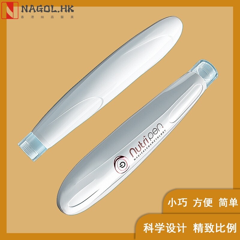 中胚浅导电动微晶无创MTS水光溶斑修护紧致净白冻干粉美容仪器