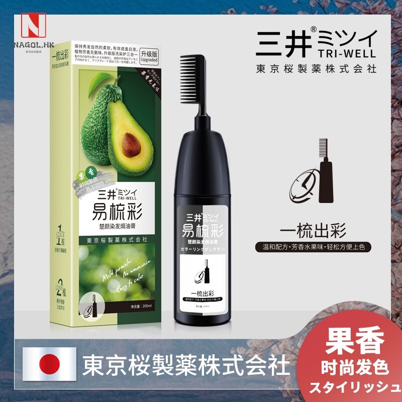 三井易梳彩水果味染发剂纯植物提取不刺激家用易上手一梳黑染发膏