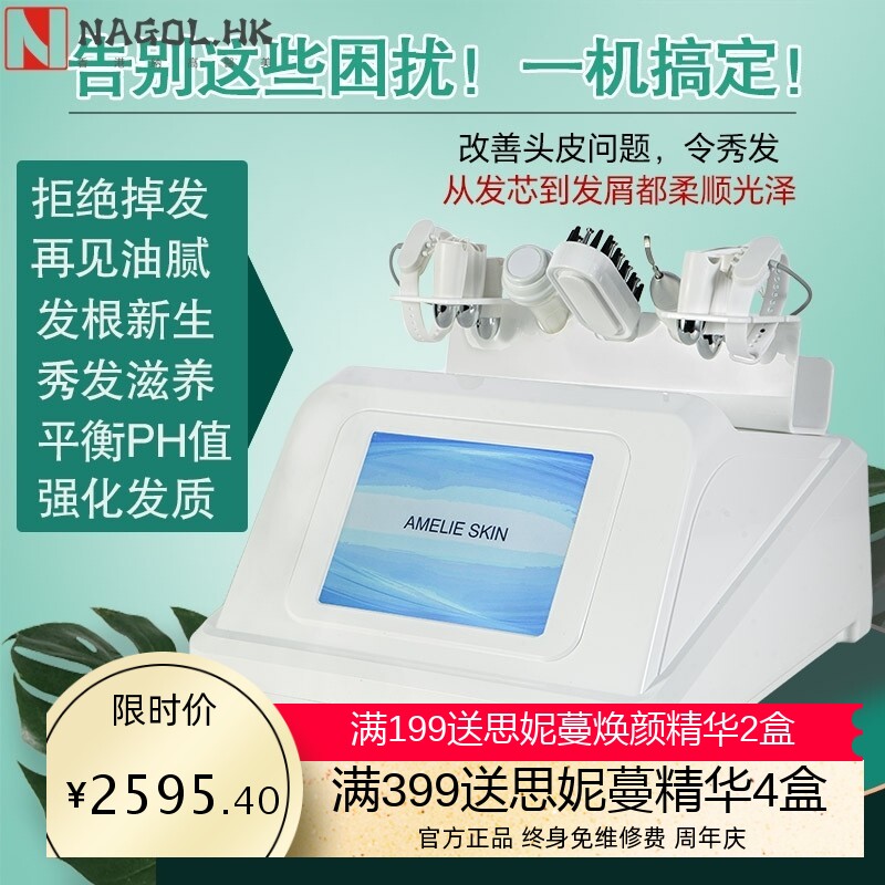 头皮上药器 头皮经络按摩红光生发梳微电流养护 多功能头皮理疗仪