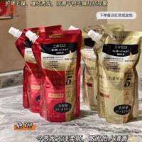 三井TRI-WELL抓不住发膜修复头发护理发质毛躁缠结干枯打结发霜乳
