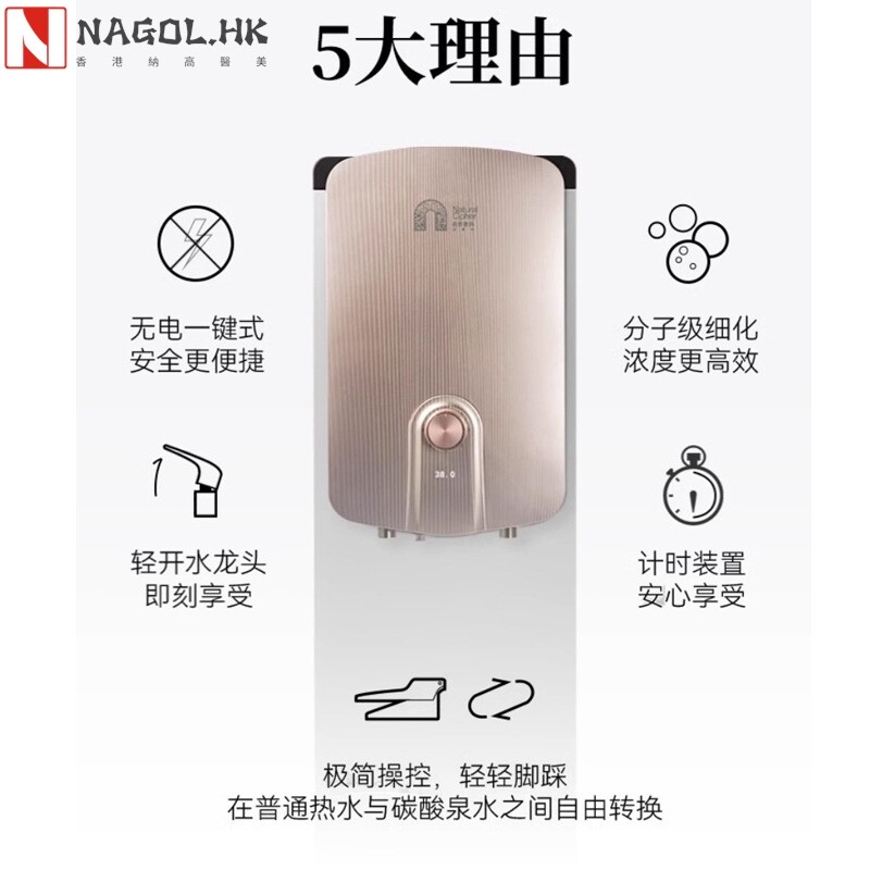碳酸泉头皮护理项目仪器SPA网红洗发机美容设备水疗泡浴工厂直销