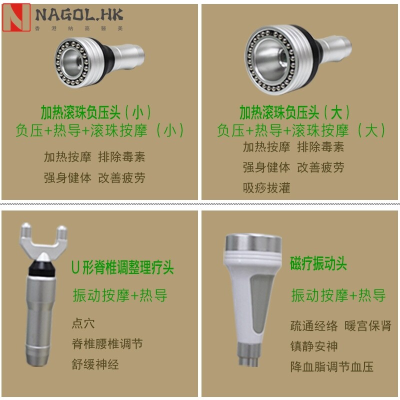 疏通经络平衡五行经络养生脊柱原动力理疗仪刮痧排毒理疗负压养生