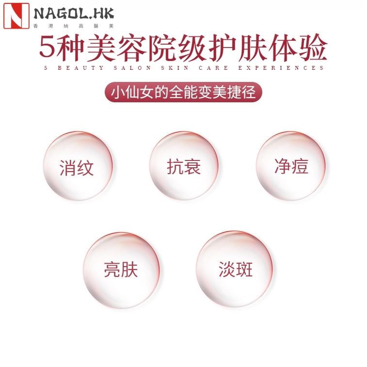 七色光谱仪充电彩光LED面罩发热量子美容嫩肤仪家用美白焕肤美容