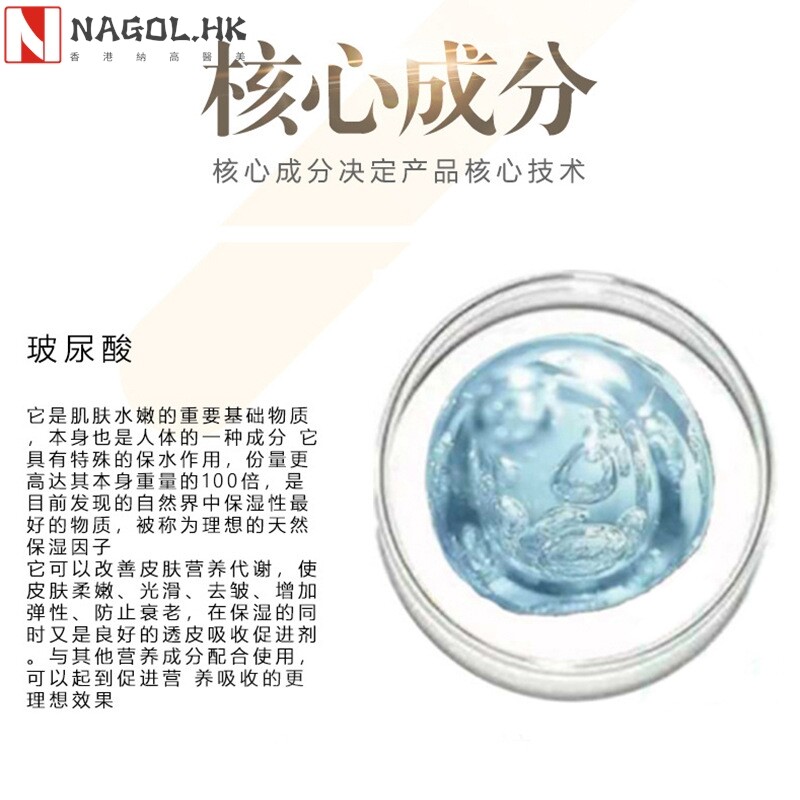 美容院多肽水光冻干粉套盒紧致抗老修护红血丝痘印水光针原液