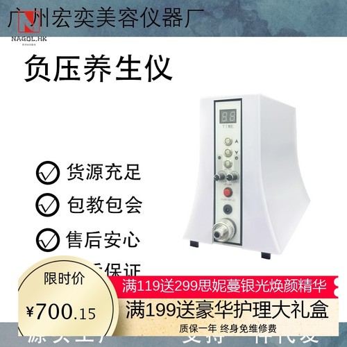 跨境负压养生理疗仪器疏通拔罐刮痧丰胸按摩仪多功能丰胸美容仪器