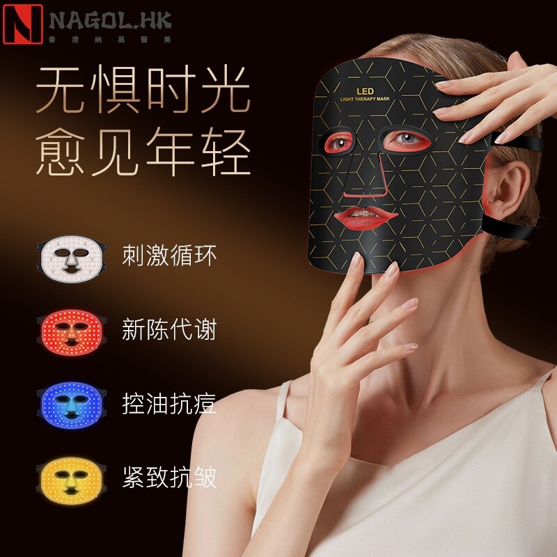 新款美容仪面罩 硅胶大排灯彩光led光子嫩肤美容面膜光谱仪器家用