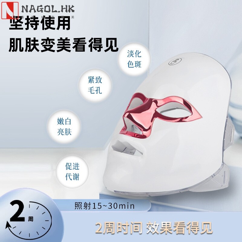 跨境美容面罩光子嫩肤仪美白面膜仪彩光家用工具嫩肤仪美容仪