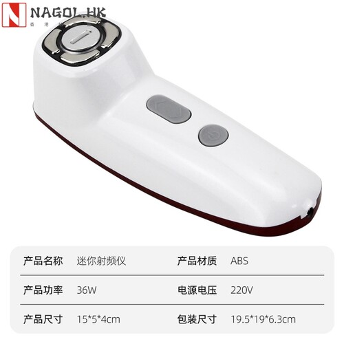家用手持超声祛皱美容仪面部嫩肤器HIFU迷你超声刀EMS嫩肤美容仪
