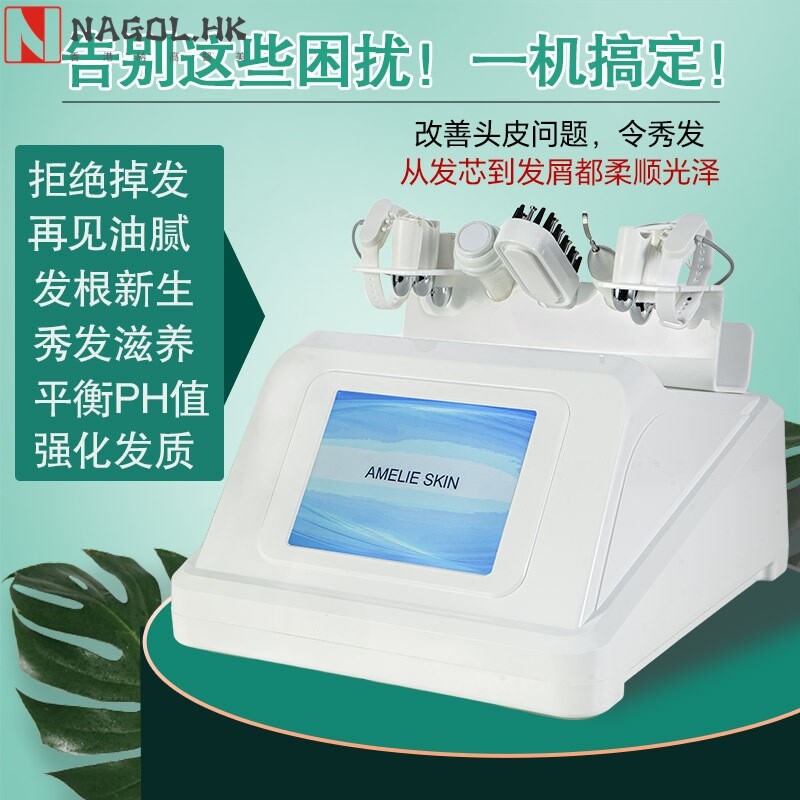 头皮上药器 头皮经络按摩红光生发梳微电流养护 多功能头皮理疗仪