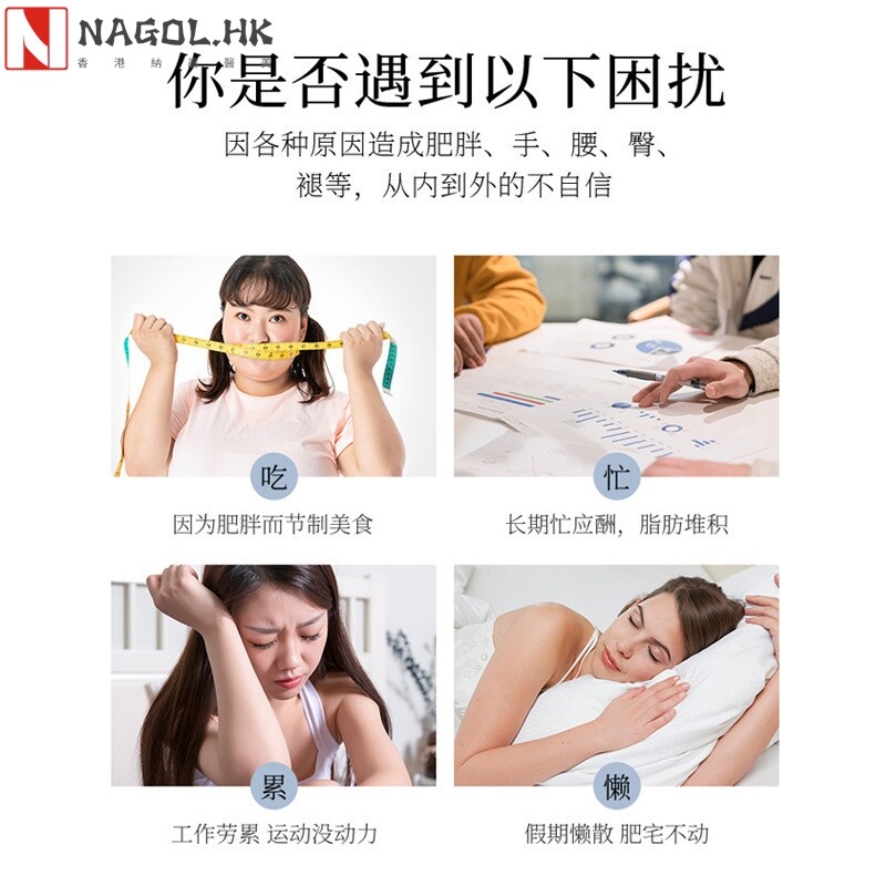 精油塑形套盒全身按摩紧致发热纤体塑型美容院碱淝膏然脂膏套盒